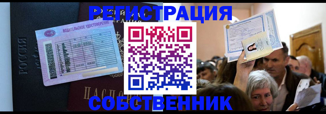 прописка гарантия в Давлеканово